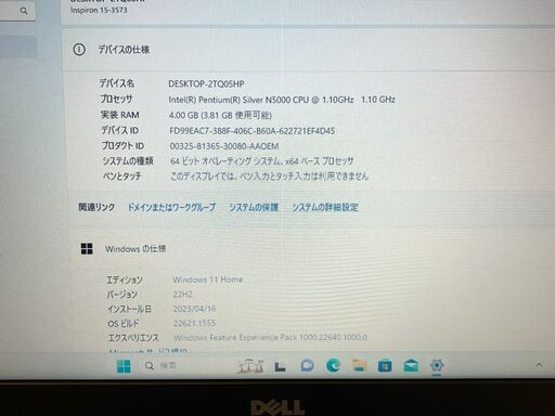DELL　Inspiron15　Windows11　SDD240GB　ノートパソコン