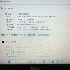 DELL　Inspiron15　Windows11　SDD240GB　ノートパソコンの画像