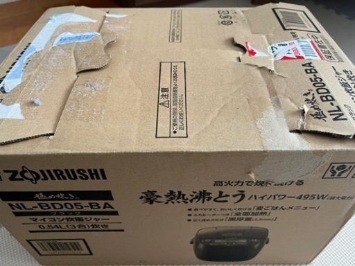 使用一度　3合炊き　炊飯器