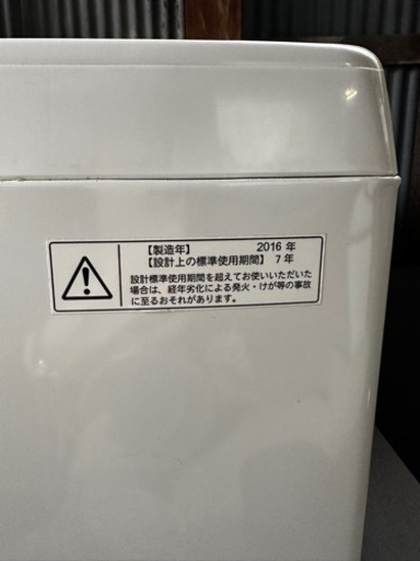 【取引完了】美品　東芝　全自動洗濯機 7.0kg  AW-7D3M(N)  新居のお供に T-GARAGE