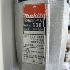 現状品 マキタ 13mm 電動ドリル モデル 6301 電動工具 DIY makita 札幌市 厚別区の画像