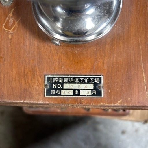 フォトスポットにレトロ電話　