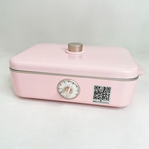 中古美品☆Lieto マルチホットプレート BOE70