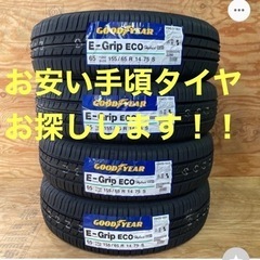 【売り切れ】GOODYEAR EfficientGrip ECO EG01 155/65R14の画像