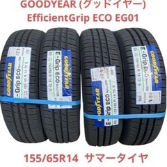 【売り切れ】GOODYEAR EfficientGrip ECO...