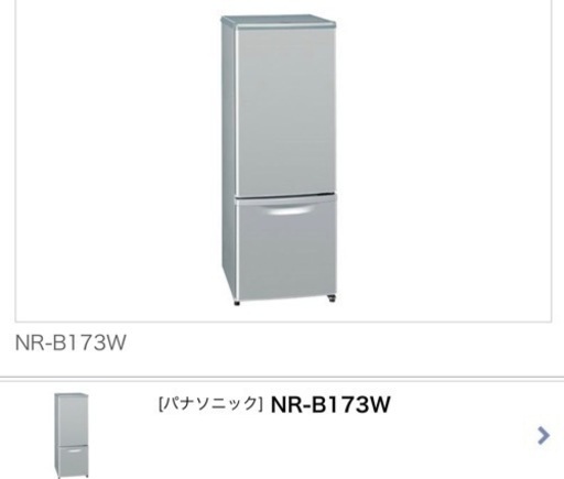 冷蔵庫