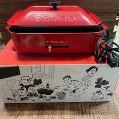 Bruno ホットプレート　レッド