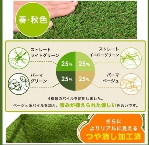 【値下げ中】人工芝　新品未開封　ロール　2×10  1本