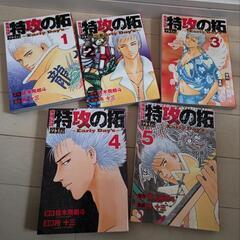 疾風伝説　特攻の拓　EarlyDays 外伝　全巻　1〜5巻　マガジン　漫画　コミック　佐木飛郎斗　所十三　かぜでんせつ　ぶっこみのたくの画像