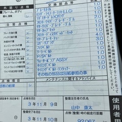 全込み☆車検付きR5.11.27☆艶消し黒☆箱バン☆大特価の画像