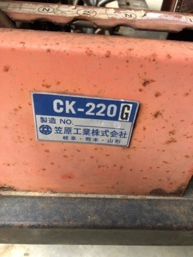 運搬車　笠原工業