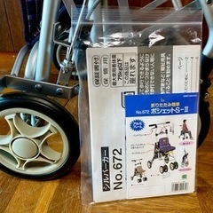 シルバーカー　ポシェットＳｰⅡ 須恵廣工業の画像