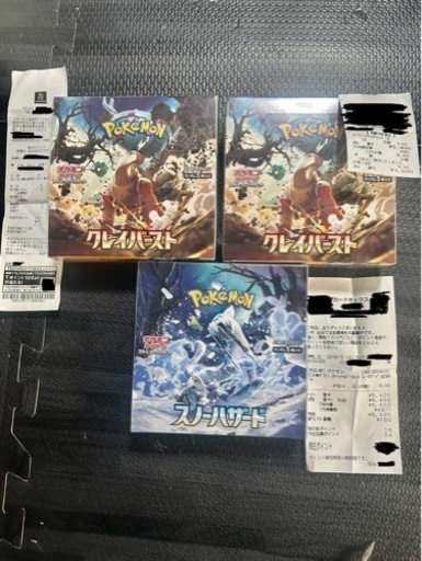 クレイバースト×2スノーハザード　未開封シュリンク付き