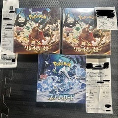 クレイバースト×2スノーハザード　未開封シュリンク付き