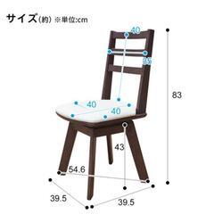【ご成約済】NITORI 伸長式ダイニングテーブル4点セットの画像