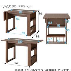 【ご成約済】NITORI 伸長式ダイニングテーブル4点セットの画像