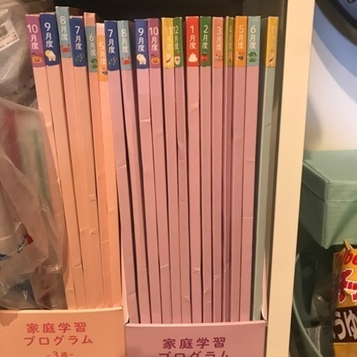 伸芽会　学習プログラム　年中　12冊　ほぼ新品　年少も半年分あり