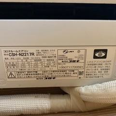 CORONA エアコン（6畳用）の画像