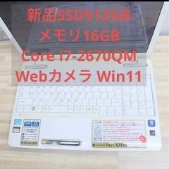 東芝 Dynabook T451 新品　SSD 512GB メモ...