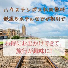 【移住大歓迎】17000円の寮あり！魚が釣れる都市全国2位！移住にもってこいの土地で調理師はじめませんか？【長崎県佐世保市】の画像