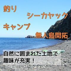 【移住大歓迎】17000円の寮あり！魚が釣れる都市全国2位！移住にもってこいの土地で調理師はじめませんか？【長崎県佐世保市】の画像