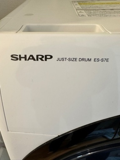 シャープ　ドラム式洗濯機　乾燥機能付