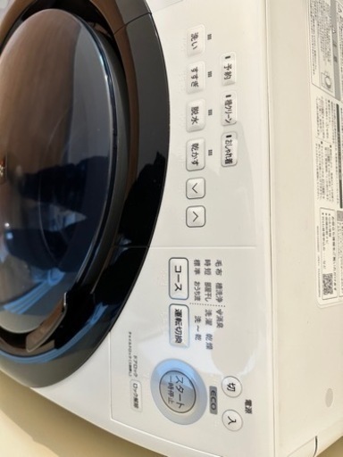 シャープ　ドラム式洗濯機　乾燥機能付