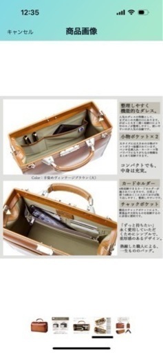 atelierCODEL ミニ ダレスバッグ 一流の職人の技術 セカンドバッグ 本革 日本製 メンズ