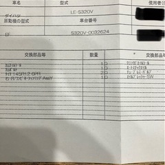 全込み☆車検付きR5.11.27☆艶消し黒☆箱バン☆大特価の画像