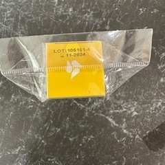 ピュアレーンの画像