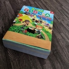 あつ森　攻略本の画像