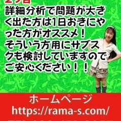 今話題のバイオレゾナンス分析！！あなたも一度身体を調べてみませんか？ - ボディケア