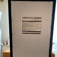 姿見25×143 木製です。の画像