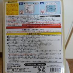 【譲り先決まりました】まねっこアニマルの画像