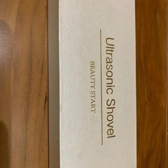 ウォーターピーリング 