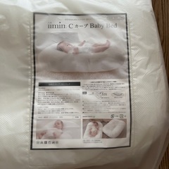 新品赤ちゃん用マットの画像