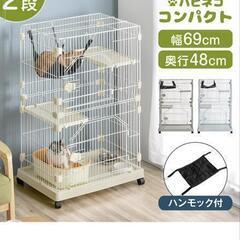 キャットケージ