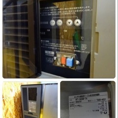 (942-0) ホシザキ 業務用 テーブル形冷蔵庫 台下冷凍冷蔵庫 RFT-180SNF-TH W1800D600H800 100V 天板新品 厨房 中古 引き取り歓迎 大阪府の画像