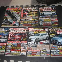 ホリデーオート　２００９～２０１４　７冊