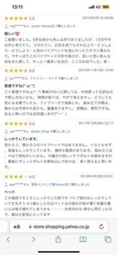 シングルベット！！新品！！！