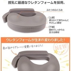 授乳クッション マイブレストフレンド の画像