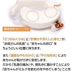 授乳クッション マイブレストフレンド の画像
