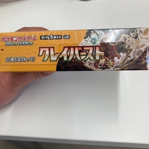ポケカ　クレイバースト　シュリンク付きBOX
