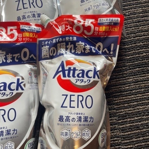 アタックゼロ