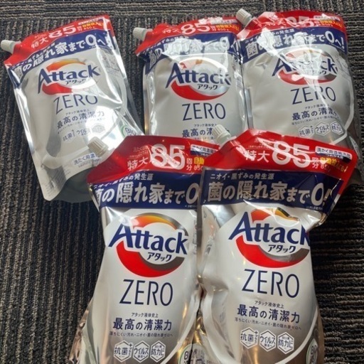 アタックゼロ