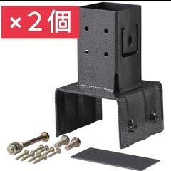ラティス10cmブロック専用 ポール設置金具