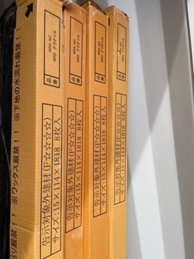 無垢フロア　フローリング　新品　