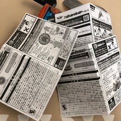 取引決定　キラメイジャー　おもちゃ3つセットの画像