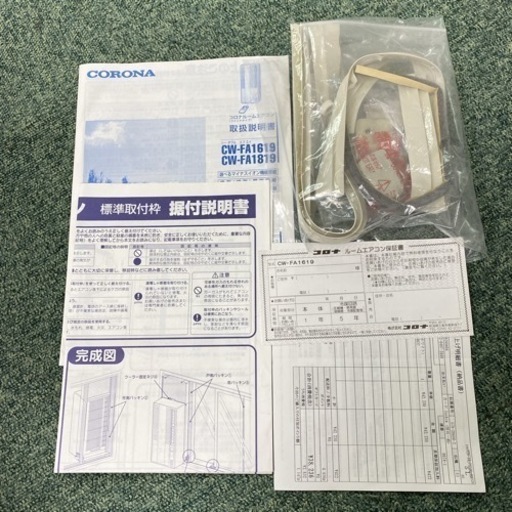 送料込み＊美品＊コロナ 2021年製＊冷暖房＊ CORONA 窓用エアコン＊
