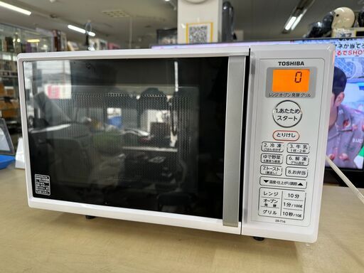東芝　オーブンレンジ　16L　フラットタイプ　2020年製　リサイクルショップ宮崎屋住吉店　23.4.19　ｙ